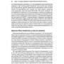 Дэниел Дж. Фокс: Комплексное пограничное расстройство личности. Как сопутствующие расстройства влияют на ПРЛ и как обрести эмоциональный баланс: Обложка Мягкая