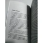 Дженна Эванс Уэлч: Любовь и мороженое: ISBN 978-5-386-10689-8