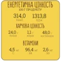 Пюре сухое Street Soup из красной чечевицы 250 г (4820201770085): Технология Сушка