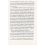Тібор Дері: Любимый бо-пер!..: Обложка Твердая