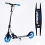 Двухколесный самокат Skyper Range Blue and Metallic (114623): Количество колес 2