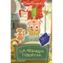 Саша Кочубей: Сім нескладух Говорухи. Книга 1