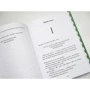 Ребекка Стед: Шпион и лжец: ISBN 978-5-4370-0251-3
