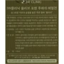 3W Clinic Olive For Man Fresh Emulsion Увлажняющая эмульсия с оливой для мужчин 150 мл: Пол Для мужчин