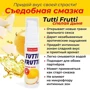 Оральный лубрикант Tutti-frutti Сочная Дыня, 30 ml
