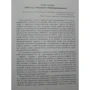 Александр Брасс: Хроники тайной войны 1968–1995. Операции спецслужб Израиля на Ближнем Востоке и в Европе: Количество страниц 640