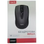Мишка Havit HV-MS858GT Gray: інтерфейс підключення Wireless