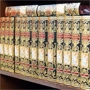 Бібліотека Всесвітнє філософська спадщина в 15 томах: ISBN 0501003108