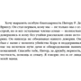 Астрид Холледер: Предательница. Как я посадила брата за решетку, чтобы спасти семью фото 8