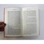 Вирджиния Вулф: Миссис Дэллоуэй. Орландо. 2 романа в одной книге: Автор Вирджиния Вулф