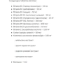 Stark Pharm Stark B-50 Plus Витаминный комплекс 60 таблеток: Тип Комплексные