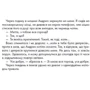 Метт Хейг: Заметки про нервну планету: ISBN 978-617-7853-61-8