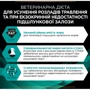 Влажный корм Pro Plan Veterinary Diets Dog EN Gastrointestinal для устранения расстройств пищеварения 400 г (7613035180376): Вес упаковки 0.4 кг
