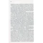 Дарина Гнатко: Проклята краса: ISBN 978-617-12-0217-7