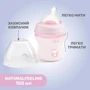 Бутылочка Chicco Natural Feeling 150 мл (81311.30): Материал пластик