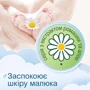 Дитячі вологі серветки Smile baby з ромашкою, алое та вітаміном. комплексом 4 x 60 шт (42113803) фото 3