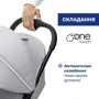 Прогулянкова коляска Chicco Goody XPlus світло-сіра (87040.84) (8058664173068): Кількість блоків 1