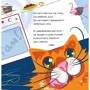 Іван Андрусяк. Лякація: Кількість сторінок 56