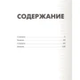 Ширшенду Мухопадхай: Тітонька, яка не вмирає: Виробник Эксмо