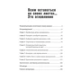 Алексей Иванов: Доказательная реклама: ISBN 978-5-222-36075-0