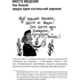 Олексій Слободянюк: Навігатор угоди. Практика стратегічних продажів від А до ... А: Кількість сторінок 156