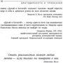 Думай і багатій!: Кількість сторінок 384