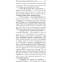 Джордж Клейсон: Самый богатый человек в Вавилоне фото 8