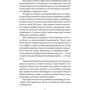 Андрій Курков: Щоденник агресії: Количество страниц 256