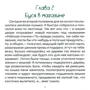Сергій Рибалка: Пригоди Бусі: Обкладинка Тверда