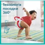 Подгузники Pampers Pants Размер 7 (17+ кг) 32 шт (8006540374559): Размер подгузника 7 (XXL)