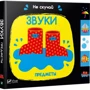 Нік Акланд. Звуки. предмети: Виробник фактор