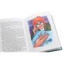 Маша Сердюк: Білл Гейтс: ISBN 978-617-7754-08-3