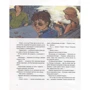 Владимир Сорокин: Лошадиный суп: ISBN 978-5-8159-0711-9