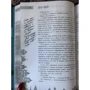 Макс Фрай: Все сказки старого Вильнюса. Продолжение: ISBN 978-5-17-114669-6
