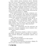 Копия: Производитель Эксмо