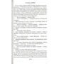Джеймс Хэдли Чейз: Карьера убийцы: ISBN 978-5-389-15885-6