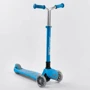 Самокат Best Scooter Maxi синий (Y-00180)
