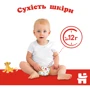 Подгузники Huggies Classic 5 (11-25 кг) J-Pack 76 шт ( 2*38) (5029054236871): Количество в упаковке, шт 76
