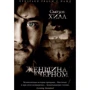 Сьюзен Хілл: Жінка у чорному