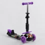 Самокат Best Scooter с защитным бампером фиолетовый (S 6305): Конструкция рамы цельная