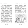 Роузі Бенкс: Таємне Королівство. Книга 3. Острів-хмара: Обложка Твердая