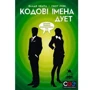 Настільна гра Czech Games Edition Codenames: Duet - EN (Кодові Імена: Дует (Codenames: Duet)): Виробник Czech Games Edition