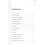 Энн Кристи: Нумерология: Обложка Мягкая