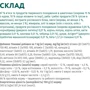 Влажный корм Optimeal Adult Cats для взрослых кошек с треской и овощами 12x85 г (4820215364041) фото 7