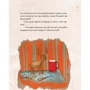 Віталій Кириченко: Різдво. Книга, в якій сховалася душа: Обложка Твердая