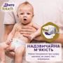 Підгузки Libero Touch 3, 48 шт: Стать дитини Унисекс