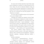 Сейдж Блеквуд: Джинкс: ISBN 978-966-1080-08-8