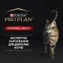 Сухой корм Pro Plan Original Adult 1+ с лососем 400 г (7613036545037): Вес упаковки 0.4 кг