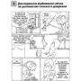 Божинова, Кірюхіна: Фізика 9 клас. Тетрадь для лабораторних робіт: Обкладинка Мягкая