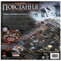 Настільна гра Geekach Games Зіркові війни: Повстання (Star Wars: Rebellion) (GKCH200rb): Вид стратегические